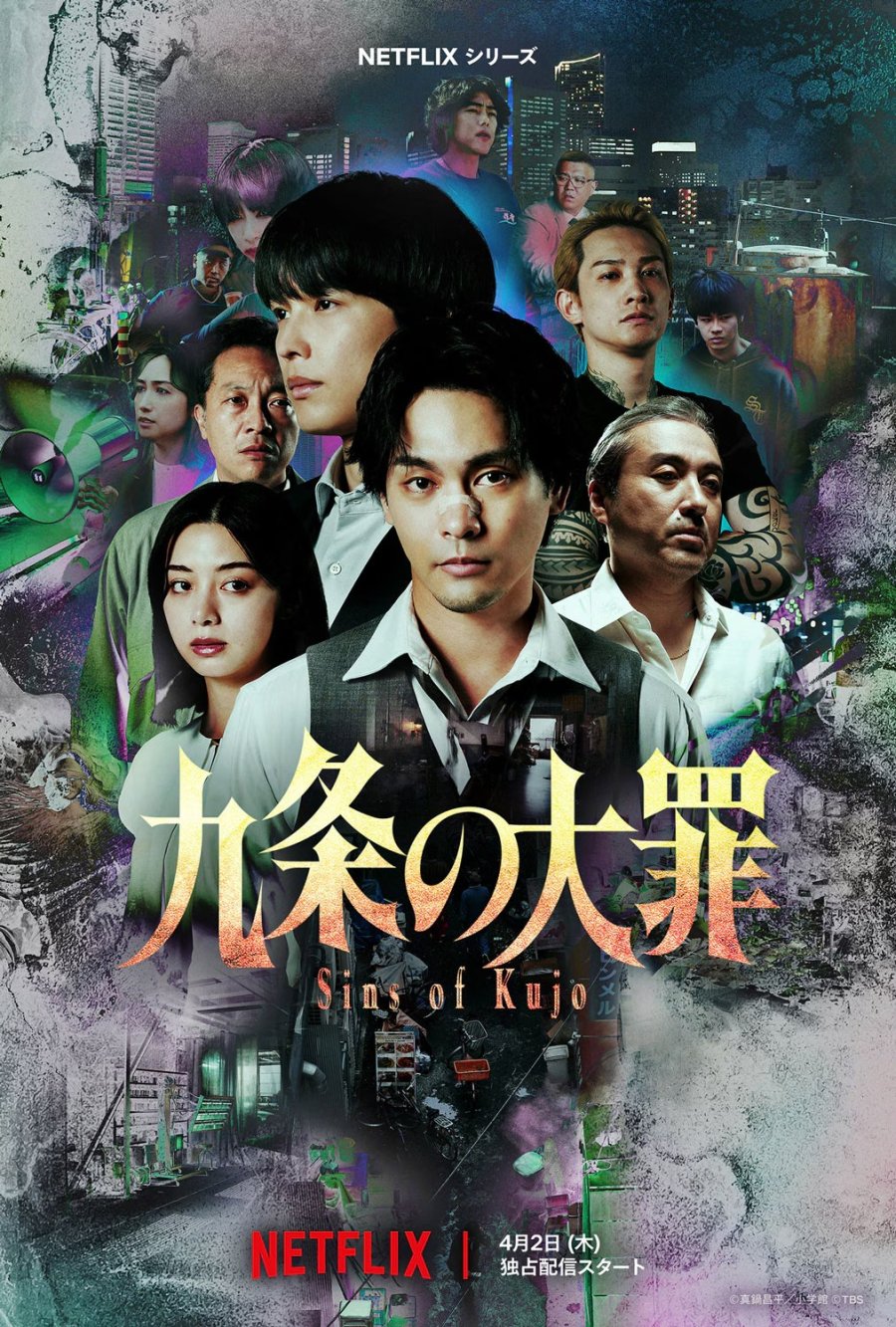 Kujo no Taizai
