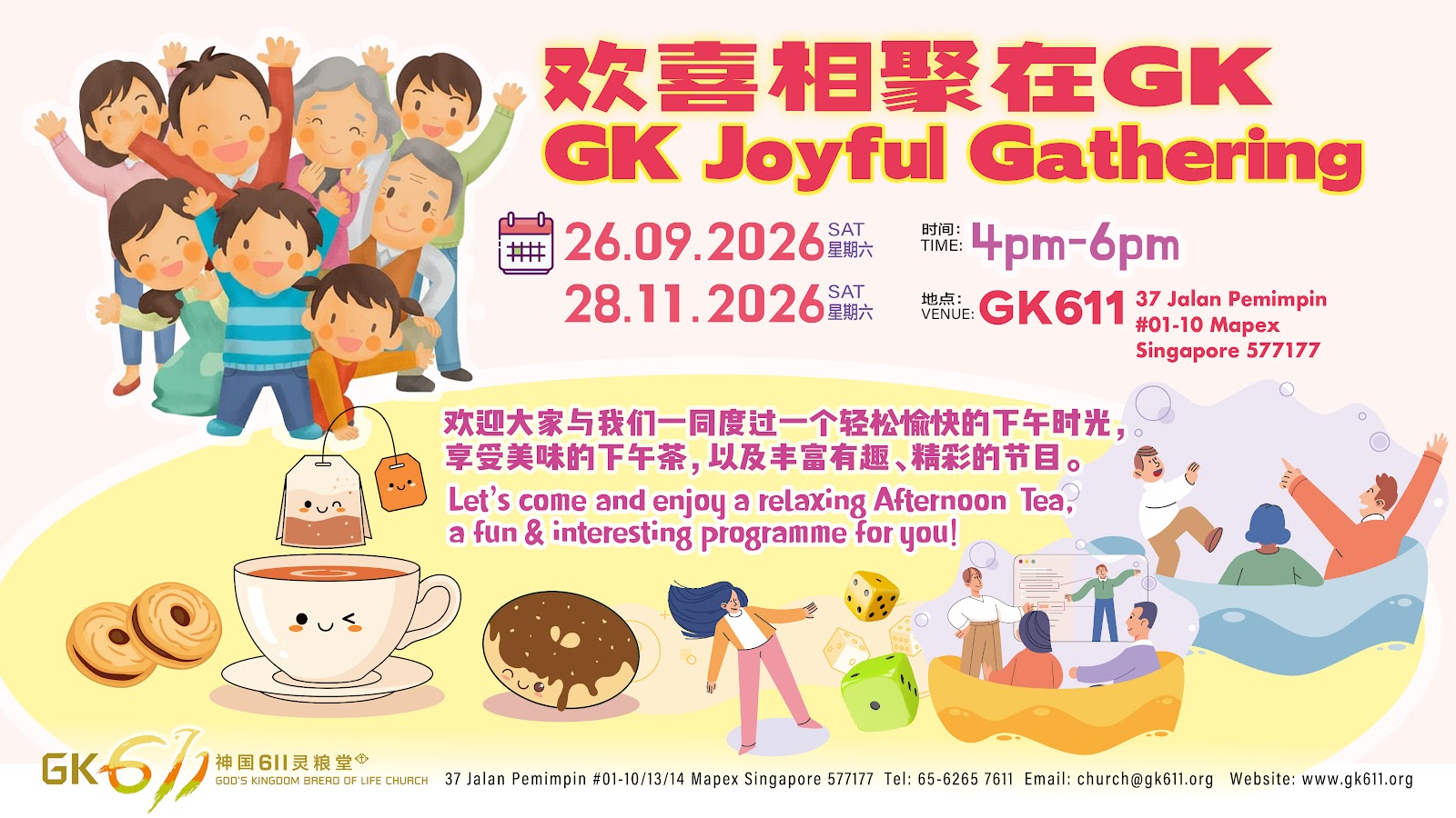 GK announcement on 28 November