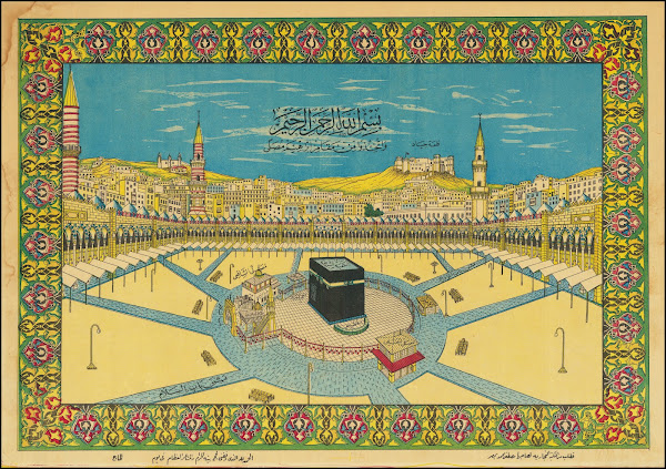 Chromolithograph centered on the Kaaba 1930s