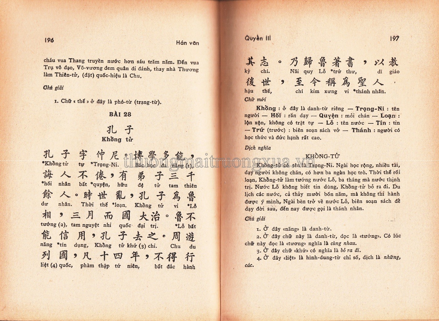 Việt Nam danh lam cổ tự (1992) - Trang 99