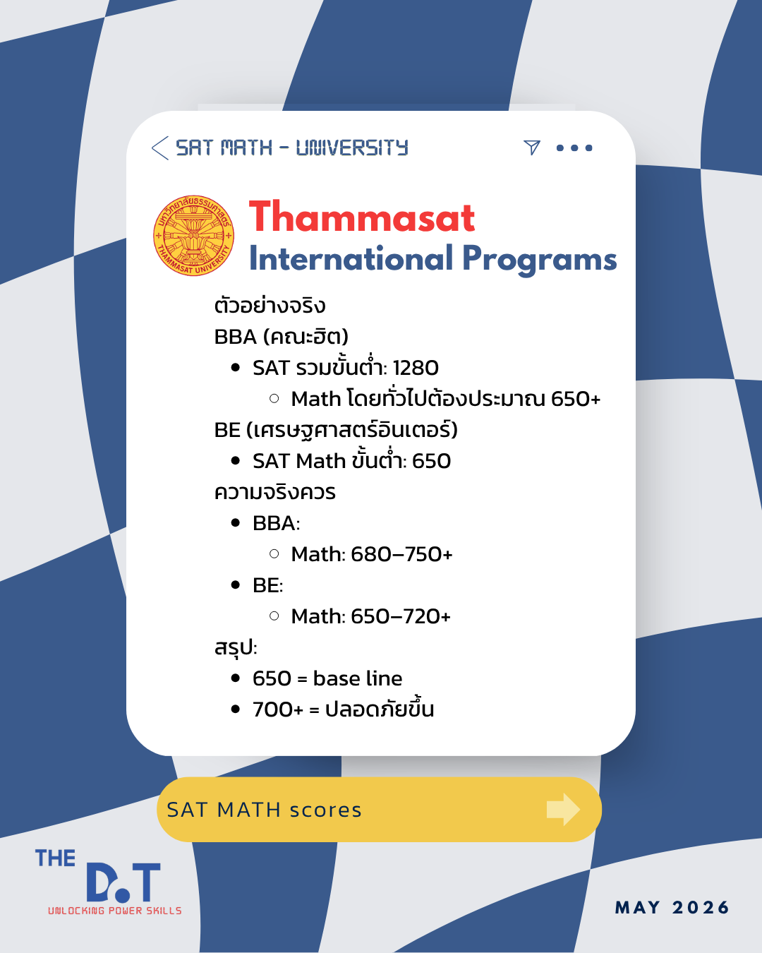 University สไลด์ 2/5