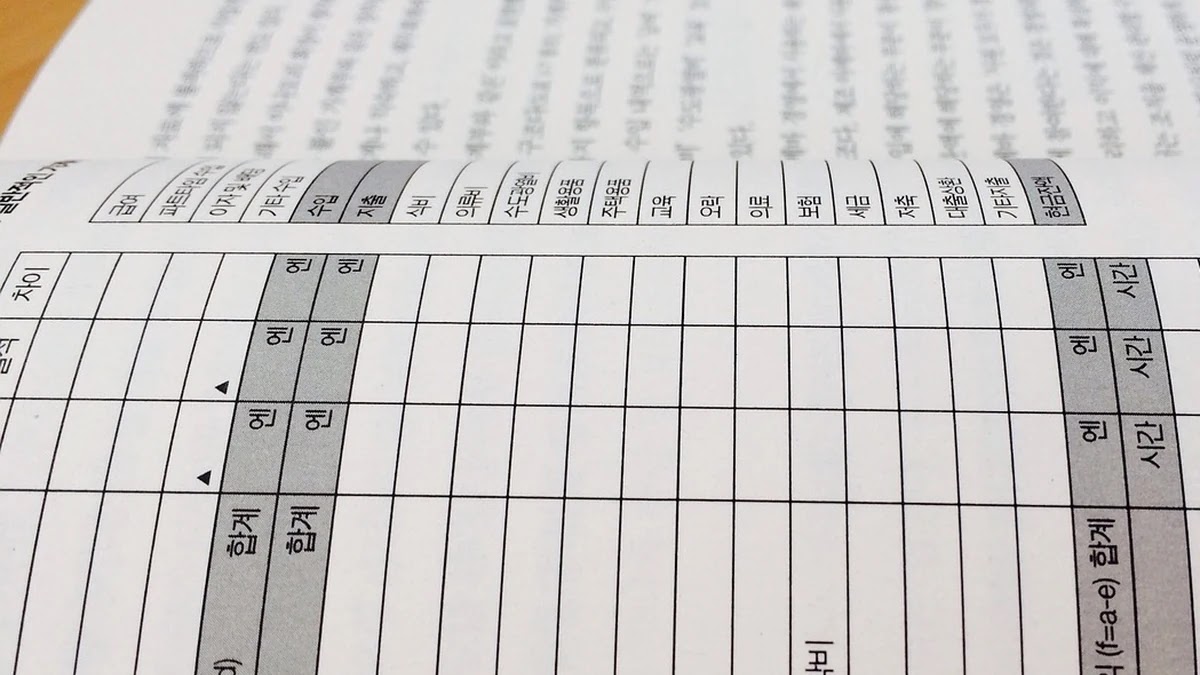 파킹통장과 CMA, 세금 및