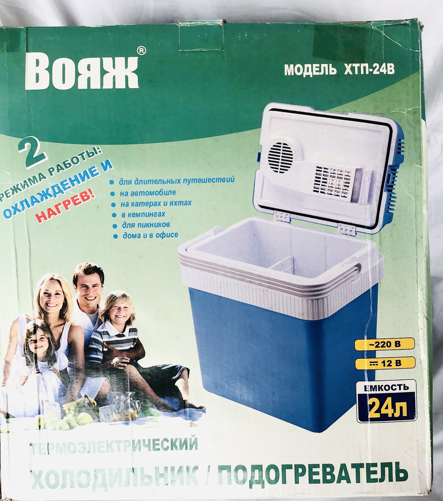 Photo 3 of Borx car fridge 12L
