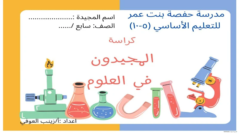 صورة الغلاف