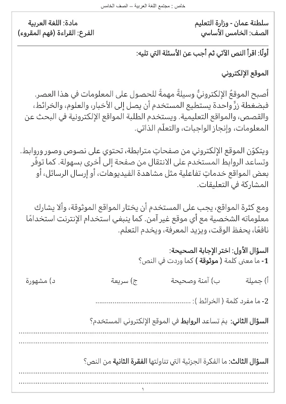 صورة الغلاف