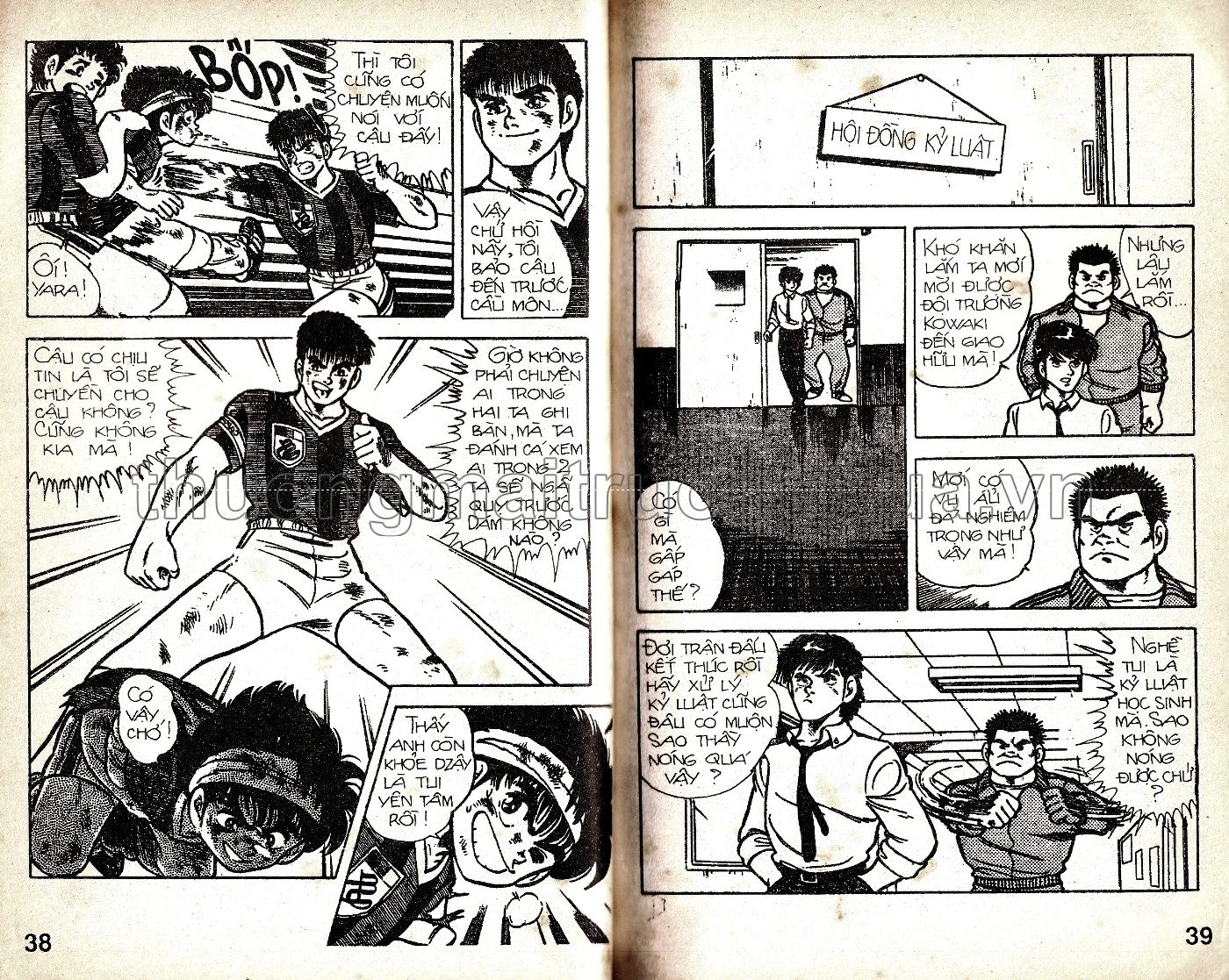 Tập 2 - Trang 21