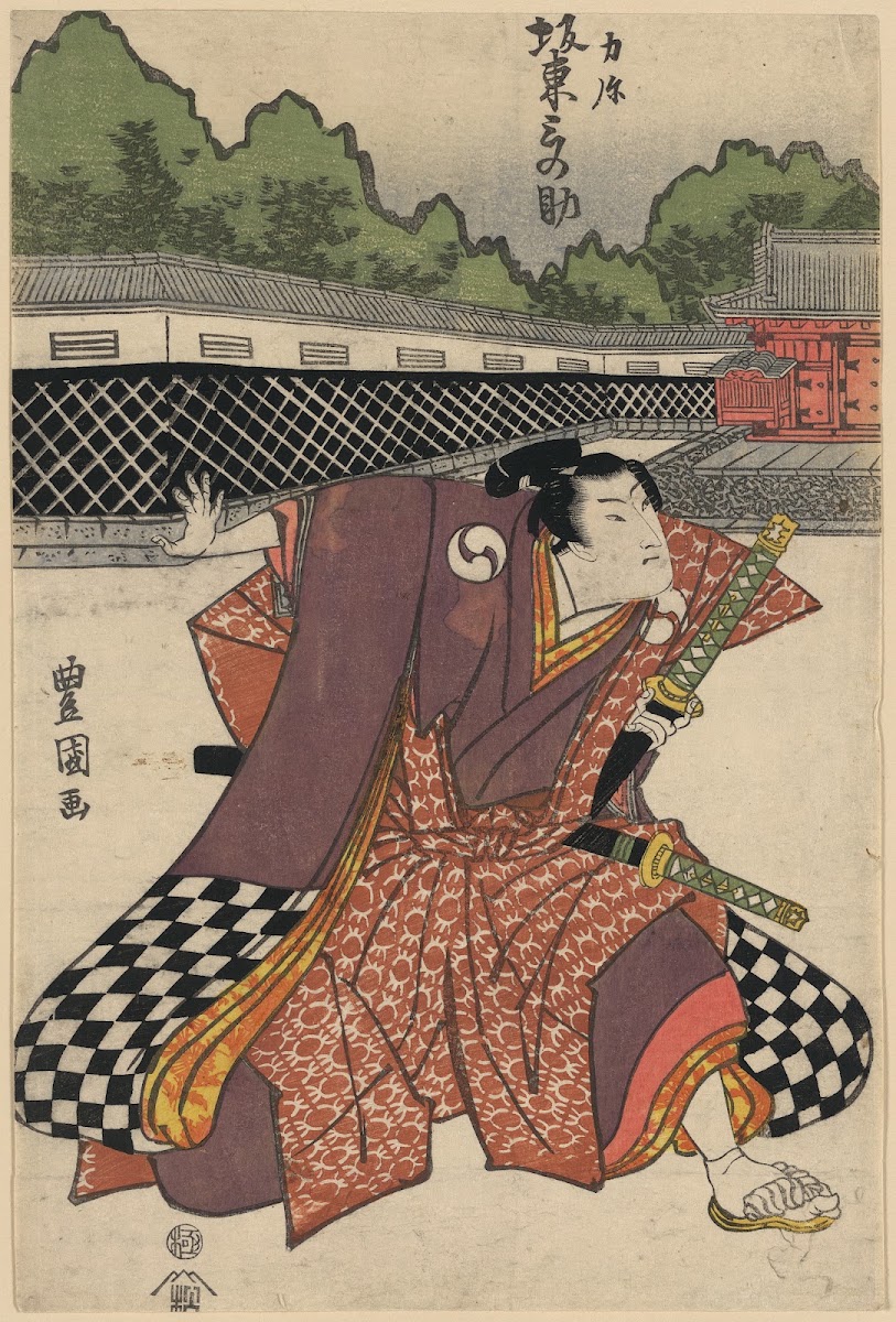 Bandō minosuke no rikiya 1801