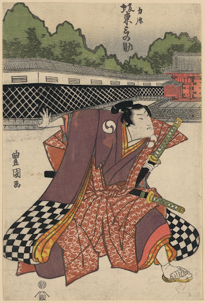 Bandō minosuke no rikiya 1801