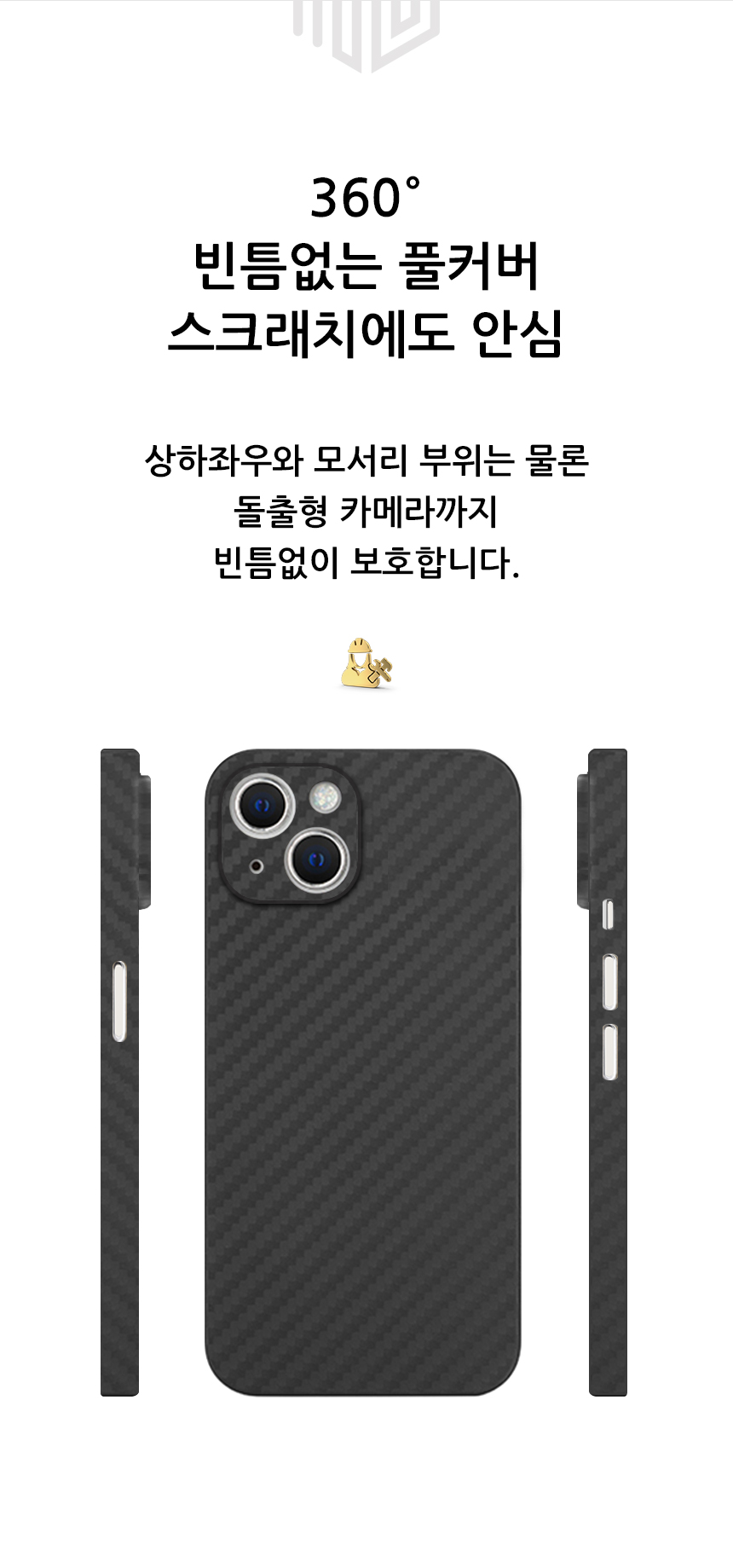 realook iphone 13 aramid capsule case