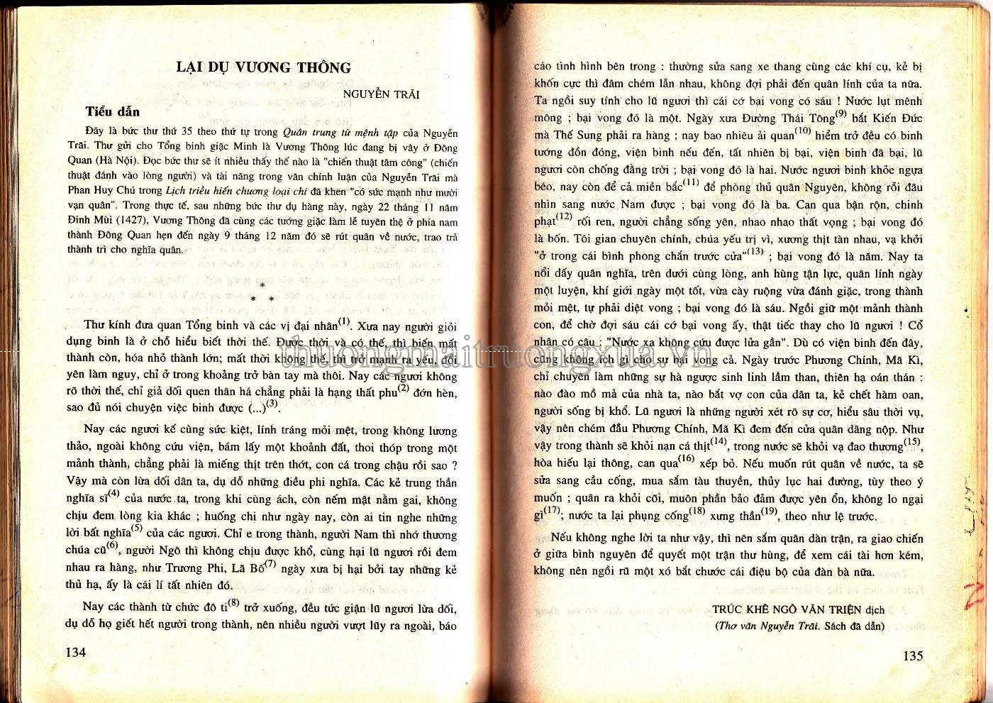 Văn học 10 (tập 1 - 2002) - Trang 66