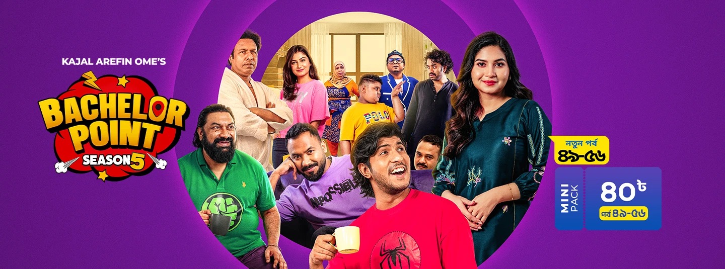 Bachelor Point S5 EP49-56