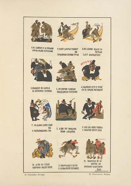 Russkii revoliutsionnyi plakat Pl15 1925