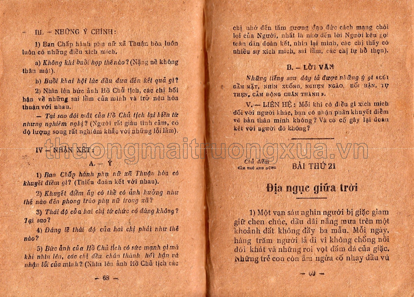 Tập đọc và tập làm văn lớp 1 Giáo dục bổ túc, tập 1 (1953) - Trang 36