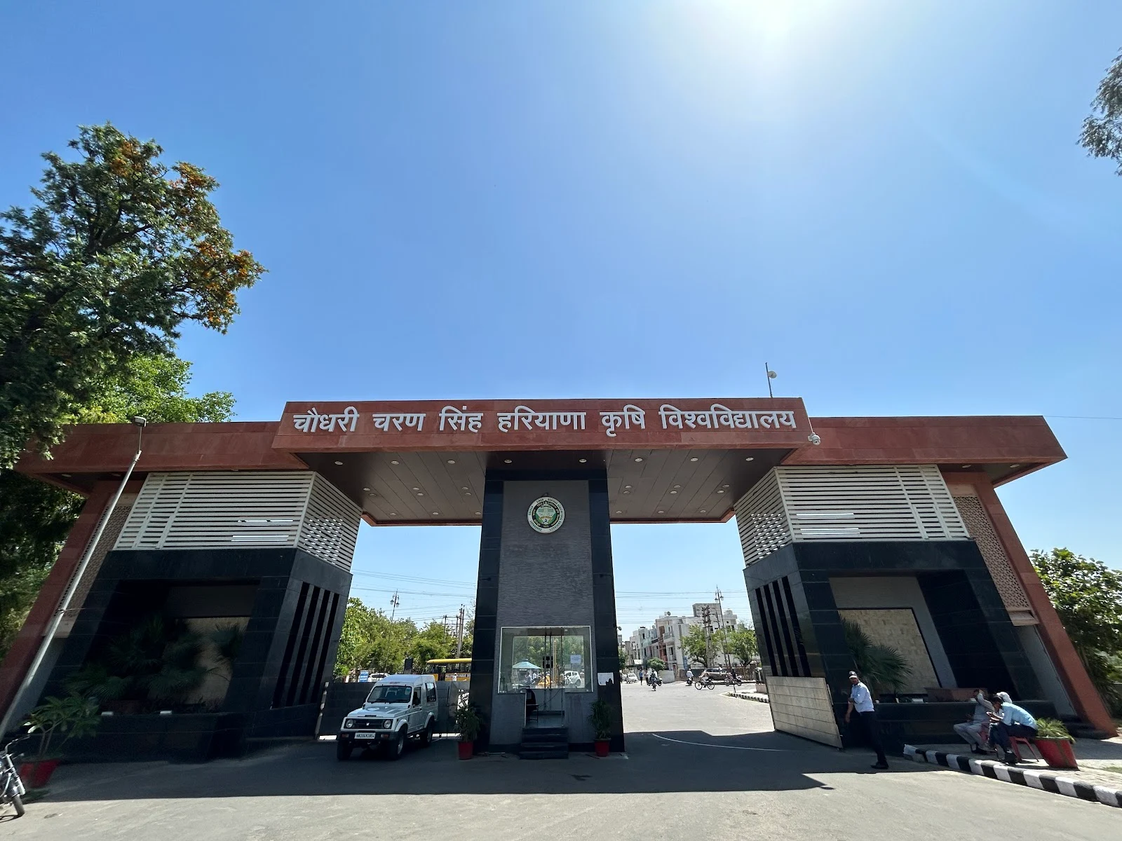 Haryana Agricultural University