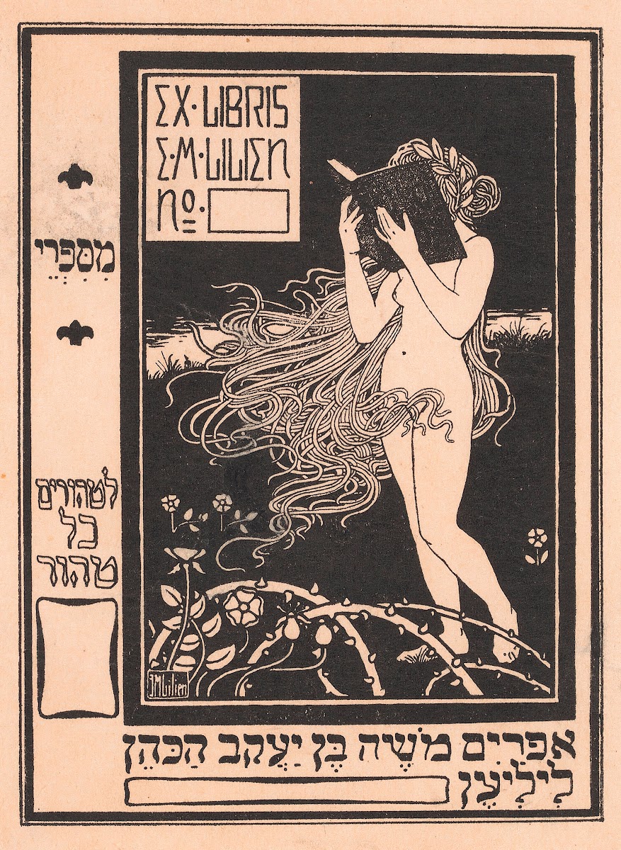 Ex libris van Ephraim Moshe Lilien 1884