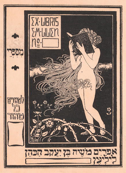 Ex libris van Ephraim Moshe Lilien 1884