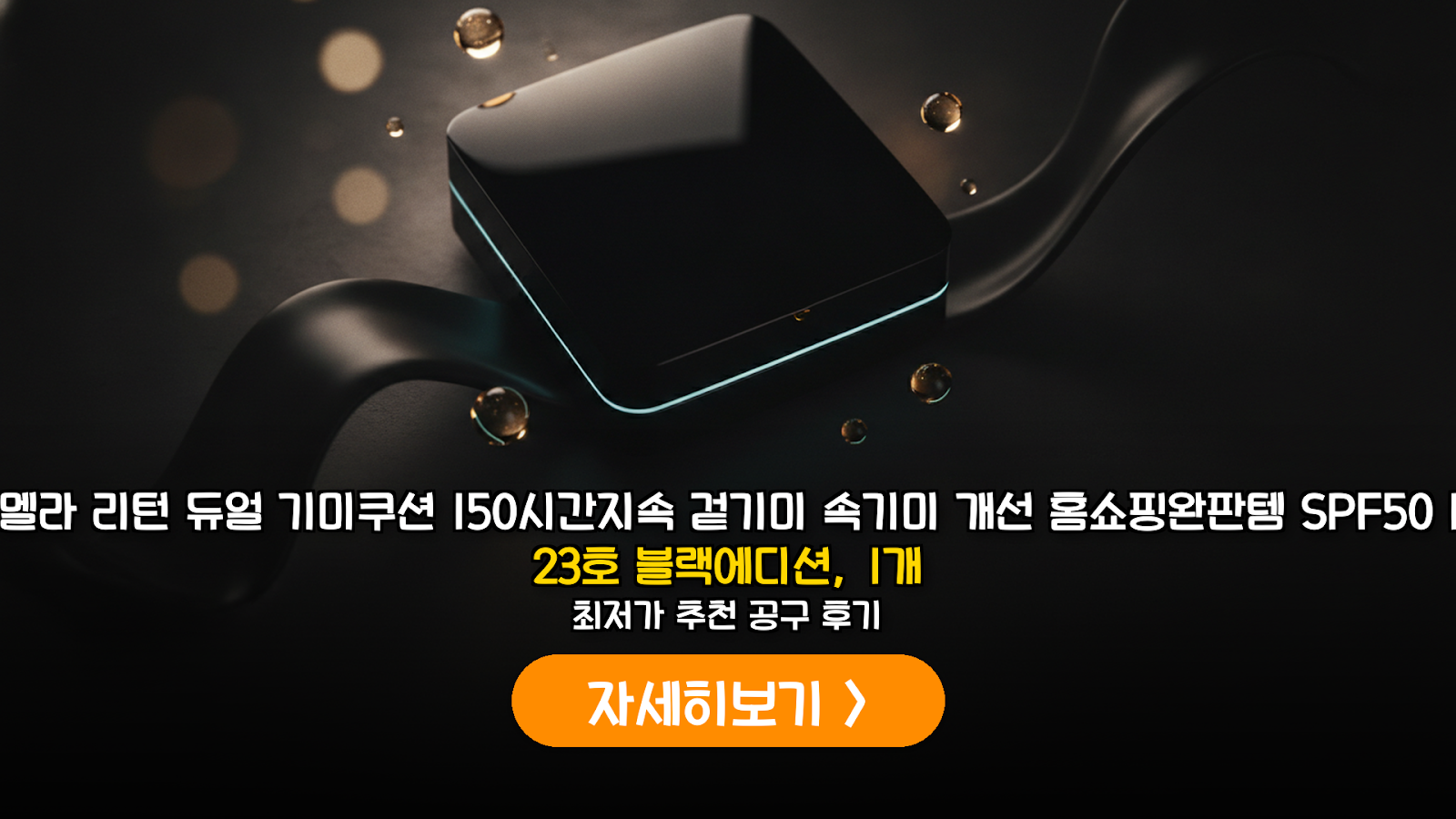 대표 썸네일