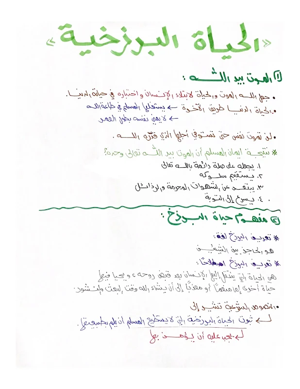 صورة الغلاف