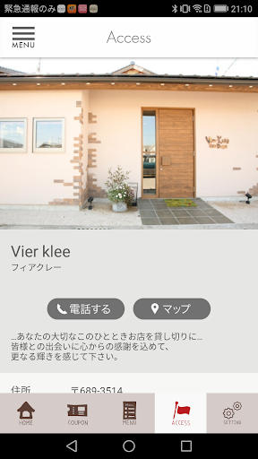 Updated 米子市尾高の美容室vier Klee フィアクレー Pc Android App Download 21