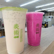 炎術冬瓜茶(埔里店)