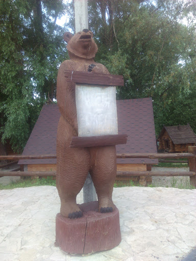 Медведь с грамотой