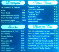 Agarwal Caterers menu 2