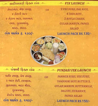 Shree Khodiyar Kathiyawadi menu 1