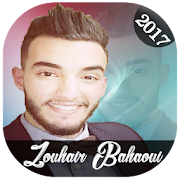 AGhani Zouhair Bahaoui | Muchas Gracias 2018  Icon