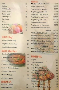 Shanti Restaurant menu 1