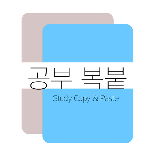 Infinite Study Review