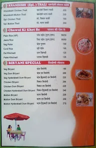 Hotel Green Mulshi menu 2