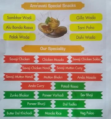 Assal Amravati Mh 27 menu 