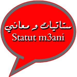 ستاتيات و معاني status o m3ani 1.0 Icon