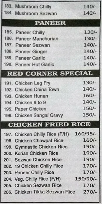 J.K. Red Corner menu 