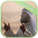 Afasy Dua without internet Apk