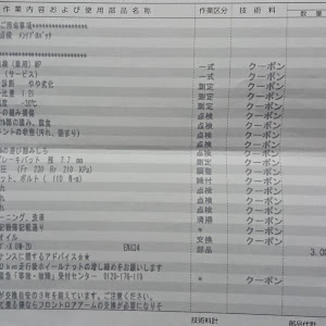 ノート E12