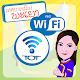 Download Phayao Free WiFi For PC Windows and Mac 8