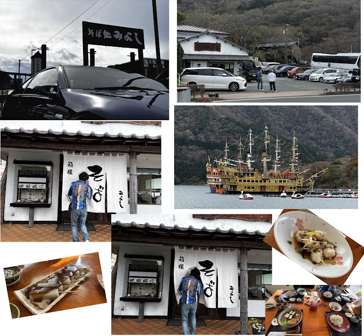 フェアレディZの河口湖 紅葉まつり・Z32・SW20・芦ノ湖スカイライン三国峠・山中湖ペパームーンに関するカスタム事例の投稿画像9枚目