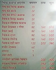 Delhi 6 Kabab Corner menu 1