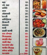 Hotel Mayur menu 1