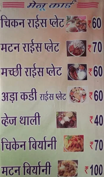 Gazala Restaurant menu 