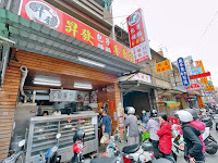 昇發包子饅頭專賣店