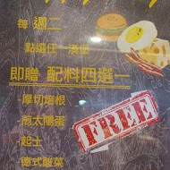 Burger Ray 個性漢堡(忠孝店)