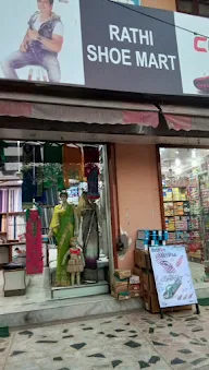 Rathi Clothings & Shoe Mart photo 1