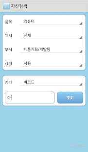 자산관리S(圖2)-速報App