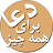 دعا ها و  منتخب ادعیه  و قرآن icon