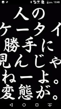 アンケート結果？