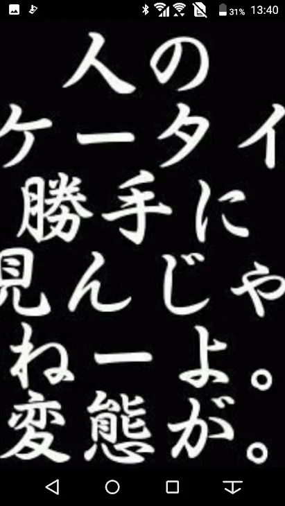 「アンケート結果？」のメインビジュアル