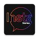 Download Insta Stories - A Story Saver for Instagram For PC Windows and Mac 1.0