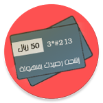 Charge Your Mobile - KSA Apk